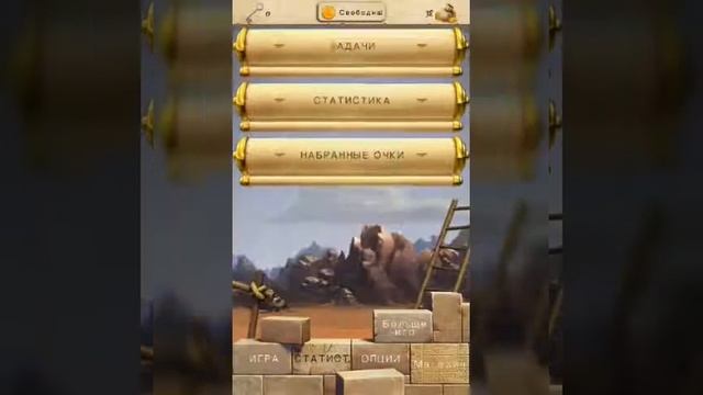 Babel rising|Обзор игр #7 смотреть онлайн