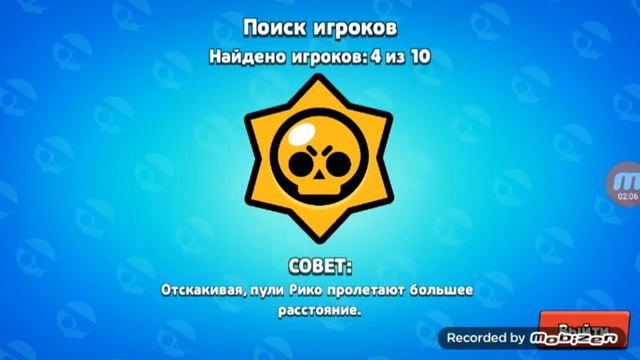 Лаги Бравл Старс:) смотреть онлайн