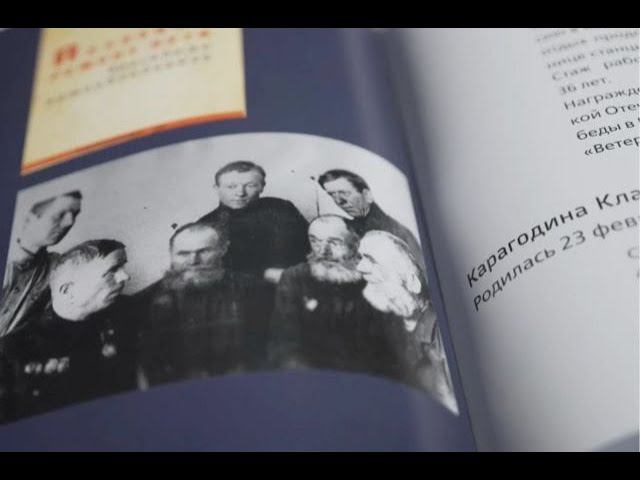 СвЖД рассказала о роли железных дорог в Победе Великой Отечественной войны смотреть онлайн