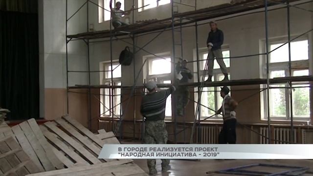 В городе реализуется проект "Народная инициатива - 2019" смотреть онлайн