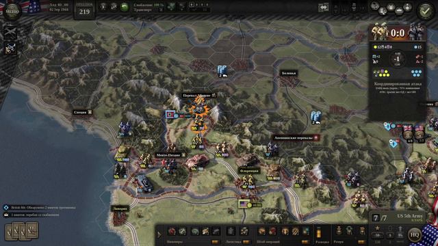 Unity of Command 2 Победа на Западе Готская линия. (ИДЕАЛЬНАЯ ПОБЕДА). смотреть онлайн
