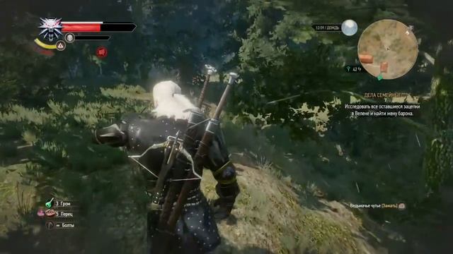 в конце ролика защитник веры квест смотреть онлайн