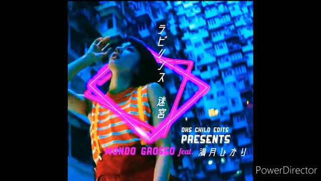 Mondo Grosso Feat. 満島ひかり 