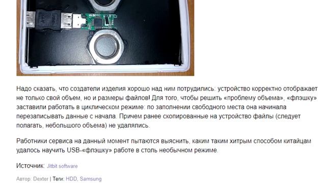 MP3 плеер за 100 рублей смотреть онлайн