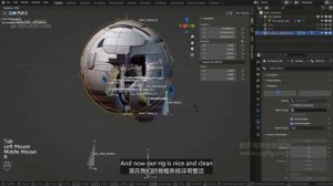 04_11 Spider ball leg rig_03蜘蛛球腿装备