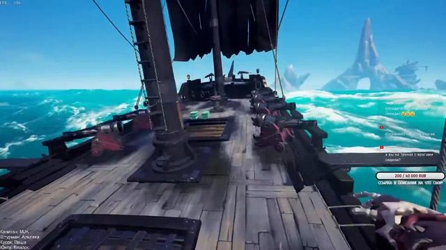 батл пасс season one sea of thieves игра про пиратов! Море воров (SOT) смотреть онлайн