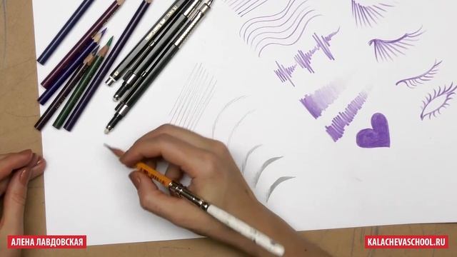 Видео 5: Алена Лавдовская "Курс рисования Фешн Иллюстрация"; смотреть онлайн