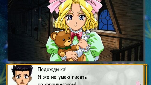Войны Сакуры 2 - Sakura Wars 2 - прохождение - часть 5 смотреть онлайн