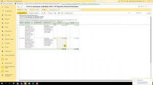 Проверка  51 счета в 1С БП Аутсорс