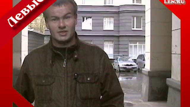 "Левые: почему не вместе?" Движение "Левый фронт" смотреть онлайн