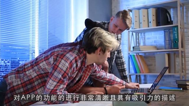 谷歌SEO推广|浅谈Google Play ASO 优化 смотреть онлайн
