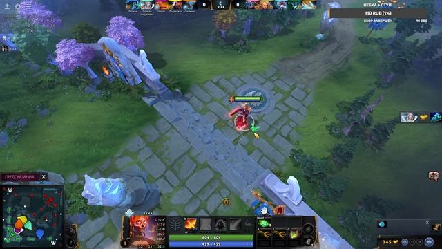 Dota 2 ! Крепкие Замесы!! смотреть онлайн