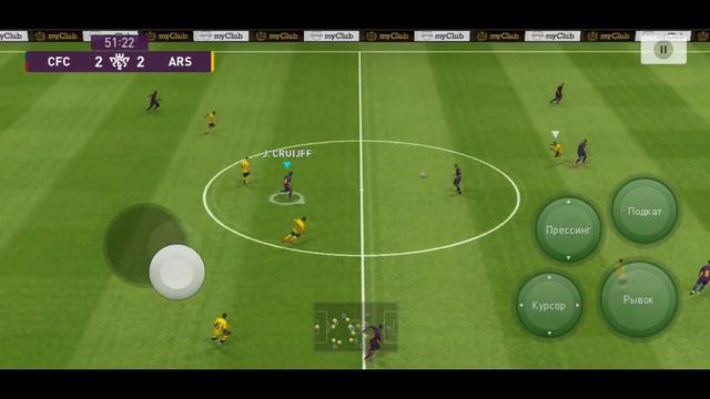 Победитель Лиги №2 CUP PES Youtube Rakhim Abdrakhimov - Георгий Шенгелия. PES mobile 2020. смотреть онлайн