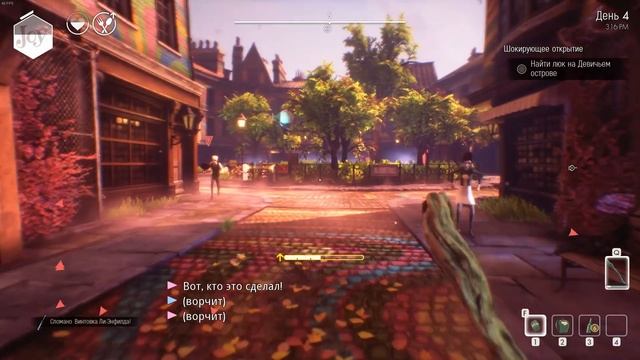 ? ОБЗОР WE HAPPY FEW | В ЧЕМ СЧАСТЬЕ, БРАТ? #ОБЗОРGG