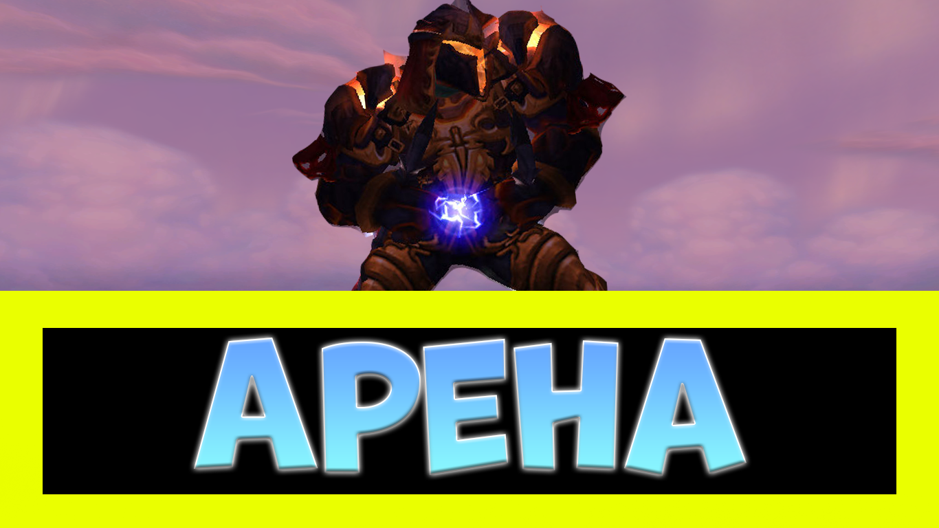 ЧИЛЛИМ НА ТОТЕМАХ ► World of Warcraft смотреть онлайн