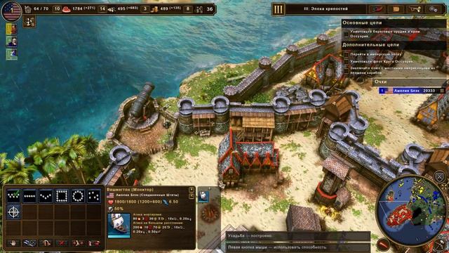 Age of Empires 3 | Миссия №24 ФИНАЛ Оссуарий | Hard сложность (без комментариев) смотреть онлайн