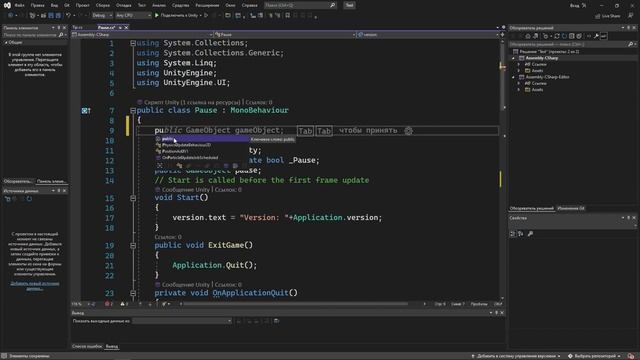 UNITY ПАУЗА В ИГРЕ #4 ПОДСКАЗКИ В ИГРЕ смотреть онлайн