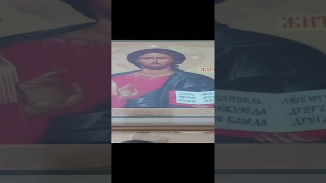 Живые помощи.псалом 90