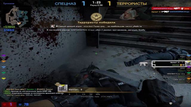 Ar8 Анархо-коммунизм смотреть онлайн