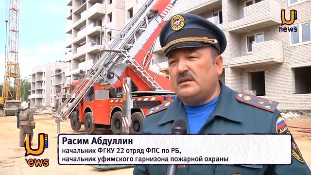 Пожарные отработали технику тушения многоэтажных зданий смотреть онлайн