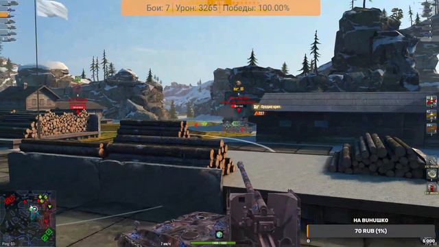 ❗WoT Blitz | ДЕНЬ РОЖДЕНИЯ WZ 113 🦊🔥 смотреть онлайн