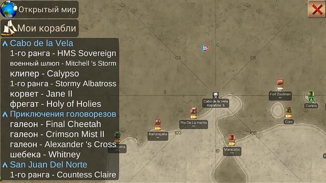 Своя коллекция премиум кораблей The Pirate: Caribbean Hunt смотреть онлайн