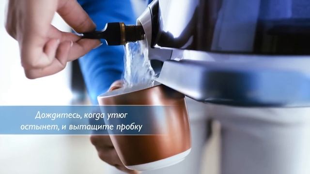 Как почистить парогенератор Philips от накипи. Серии GC86 и GC92 смотреть онлайн