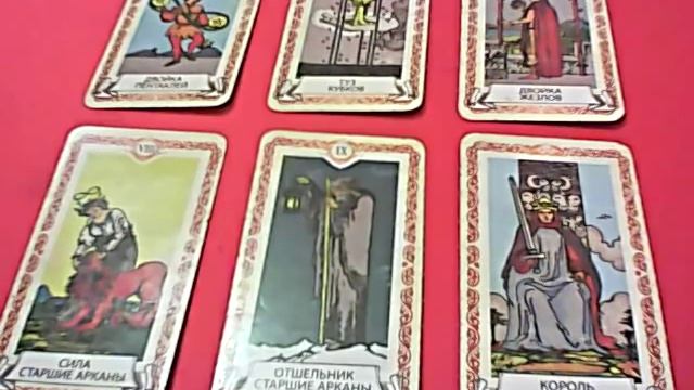 ТЕЛЕЦ с 1-7.10.2018 смотреть онлайн