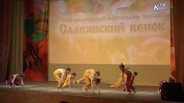 XVII ежегодный фестиваль танца «Славянский венок» смотреть онлайн