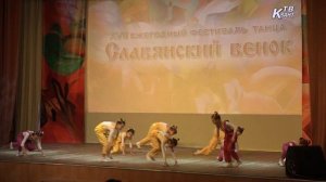 XVII ежегодный фестиваль танца «Славянский венок»