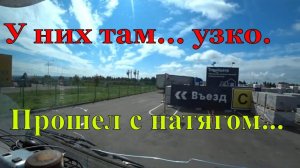 Москва.Пермь.Ижевск.Дзержинск.Строительный экспресс.