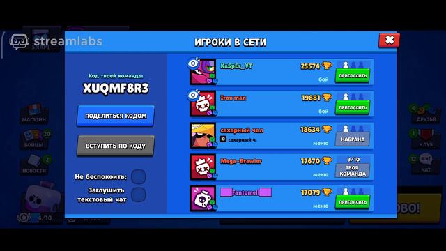 СТРИМ ПО БРАВЛ СТАРС "СПРАУТ + БОЙ С БОССОМ" #BrawlStars смотреть онлайн