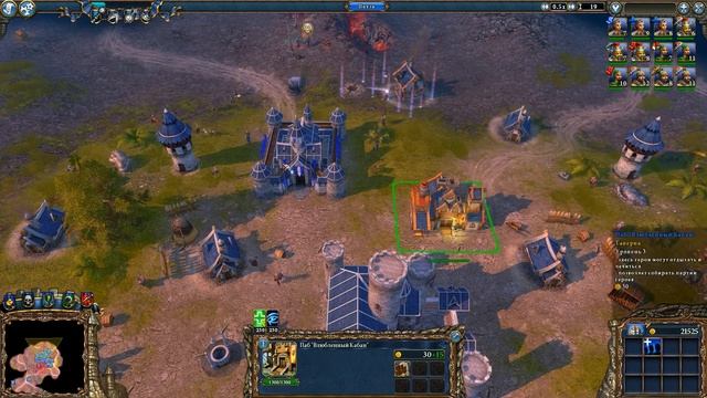 Majesty 2 Collection (1.5.5). Посланцы Зла