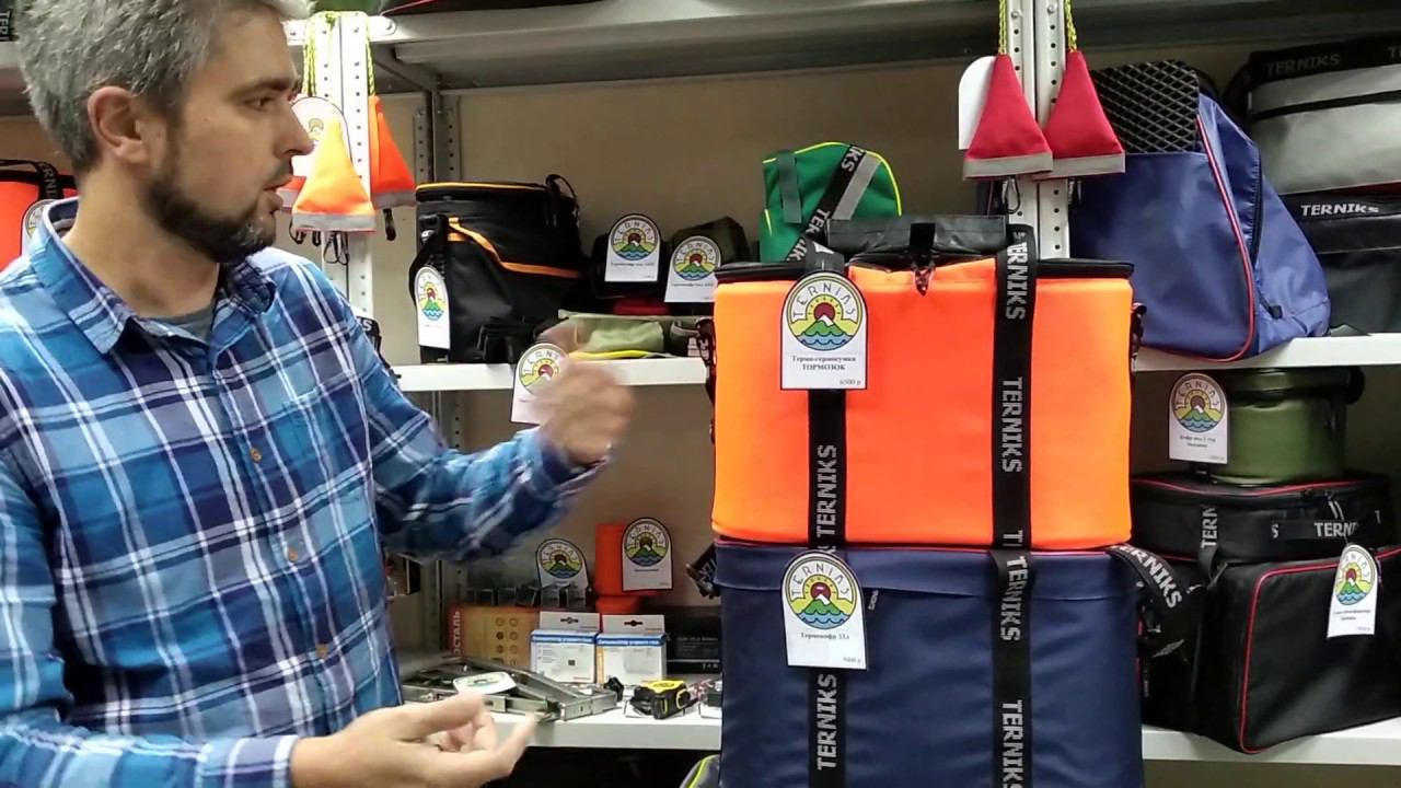 ТЕРМОКОФРЫ от ТЕРНИКС смотреть онлайн