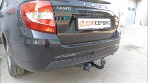 Фаркоп на LADA Granta седан.