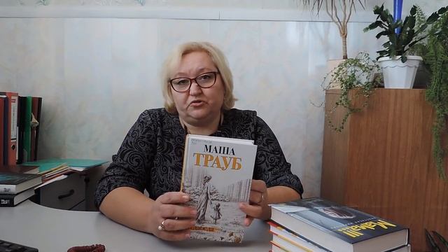 Видеообзор "Образ матери в современной литературе" смотреть онлайн