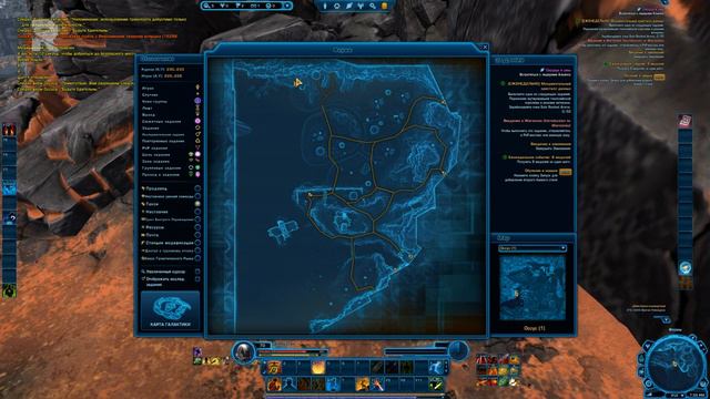 SWTOR Datacrons / Оссус / Ossus - (Обе фракции) смотреть онлайн