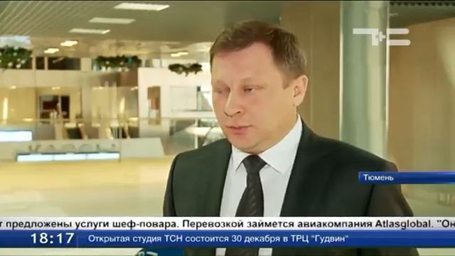 Из Тюмени в Стамбул можно будет улететь регулярным рейсом смотреть онлайн