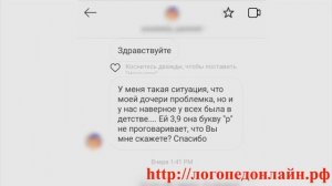 Как исправить картавый звук Р? Как исправить картавую Р? Ребенок картавит букву Р что делать?