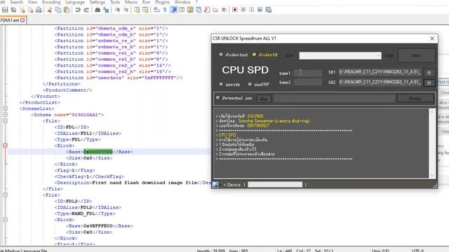 tool CPU Spreadtrum [SPD] all смотреть онлайн