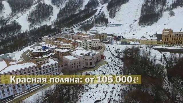 НОВОГОДНИЙ ТУРИЗМ: БРОНИРУЙ РАНЬШЕ – ПЛАТИ МЕНЬШЕ 18.10.2016 смотреть онлайн