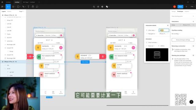 【figma】figma动效教程 | smart animate смотреть онлайн
