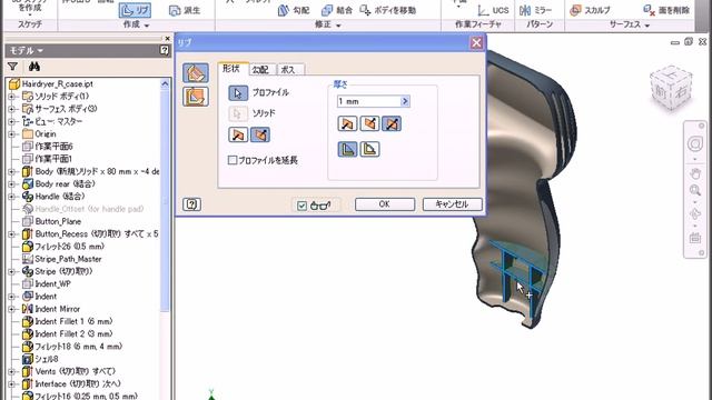 Autodesk Inventor LT 2012 新機能紹介 смотреть онлайн