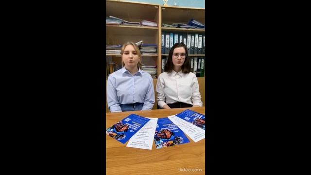 Лицо профессии "Специалист по управлению многоквартирным домом" СГК г.о. Самара смотреть онлайн