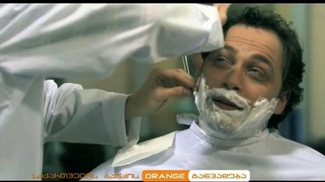 Orange განვადება смотреть онлайн