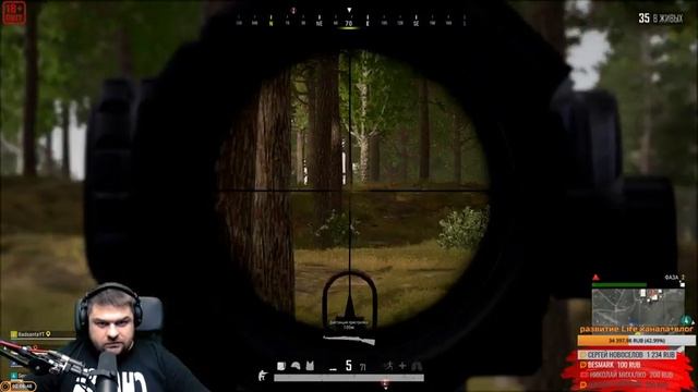 Пятничный десант [PlayerUnknown’s Battlegrounds] смотреть онлайн