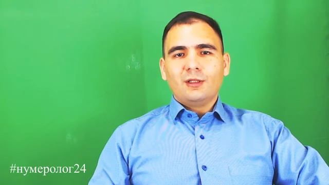 Планета Раху влияет на всех рожденных 4, 13 , 22, 31 числа смотреть онлайн