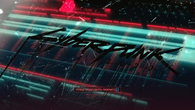 ⚡ ПАТЧ 2.02 • CYBERPUNK 2077 2.0 ➤ КИБЕРПАНК СТРИМ ? ПРОХОЖДЕНИЕ [ 12 ] • ПРЯМОЙ ЭФИР #778 ? смотреть онлайн
