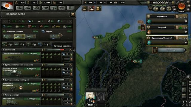 Мексиканцам несдобровать! Hearts of Iron 4 Kaiserreich | Прохождение за Бразилию #11 смотреть онлайн