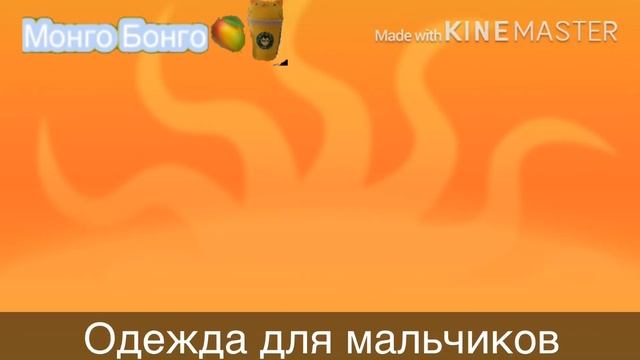Костюмы пижамы для девочек,костюмы для прогулок для пацанов